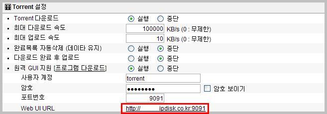WebUI_connect.JPG