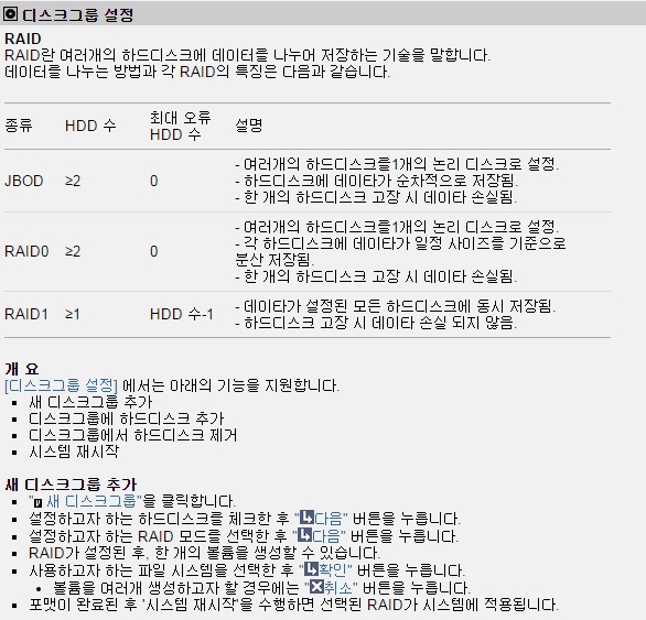 도움말.jpg