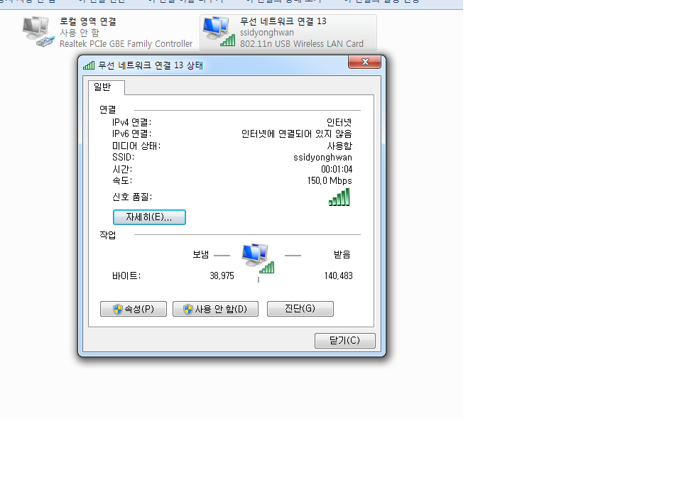 n150ua-150mbps.png