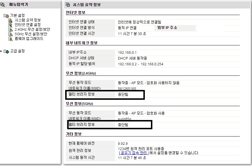 멀티브릿지중단.jpg