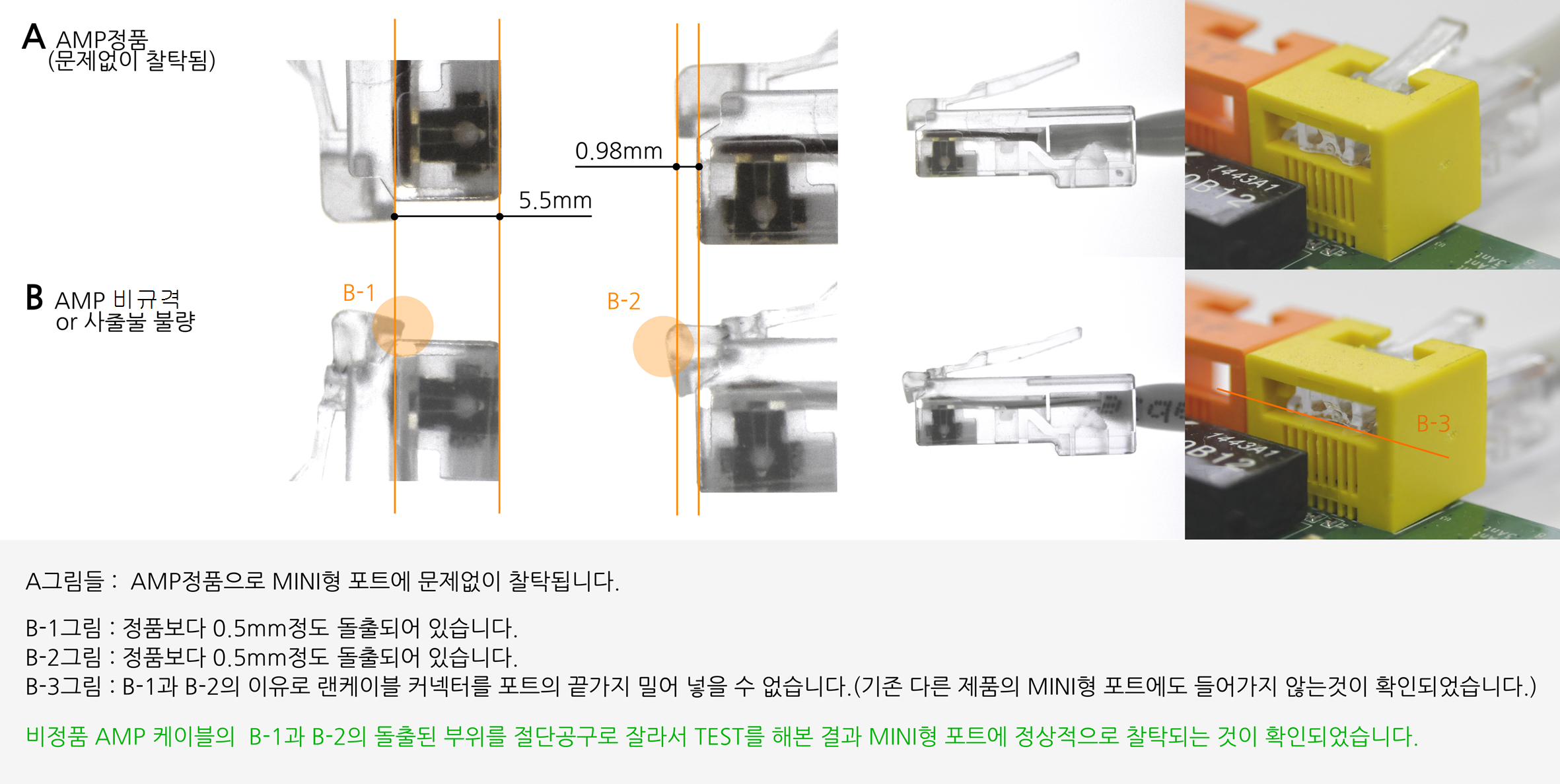 apm rj45 1.png