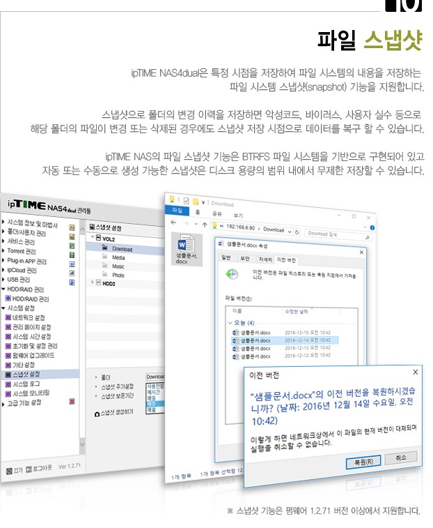 스냅샷.jpg