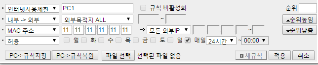 사용제한.png