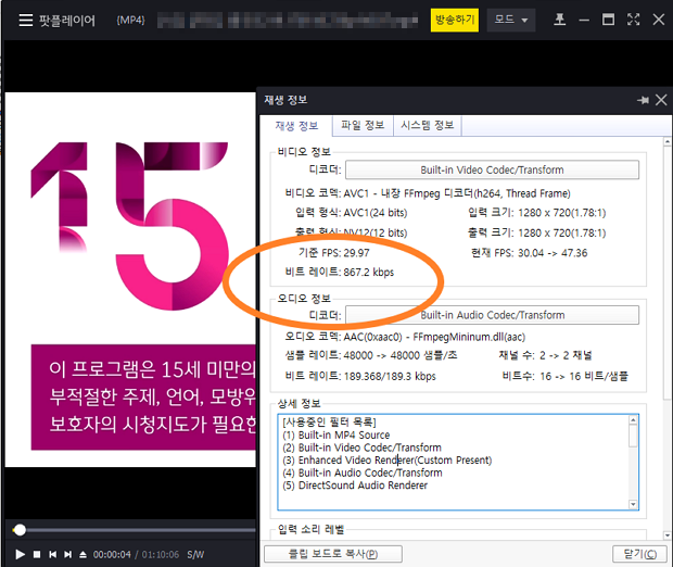 bitrate.png