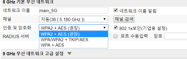RADIUS.png