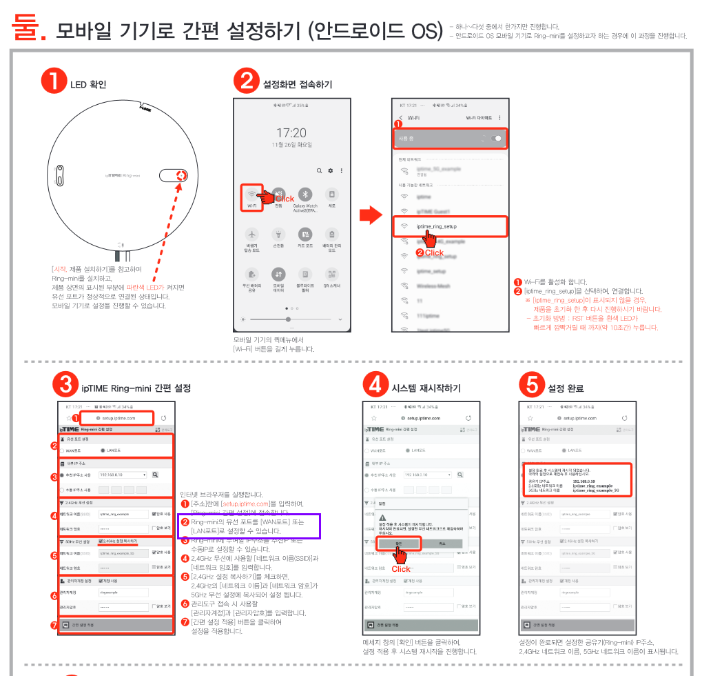 ring_설정.png