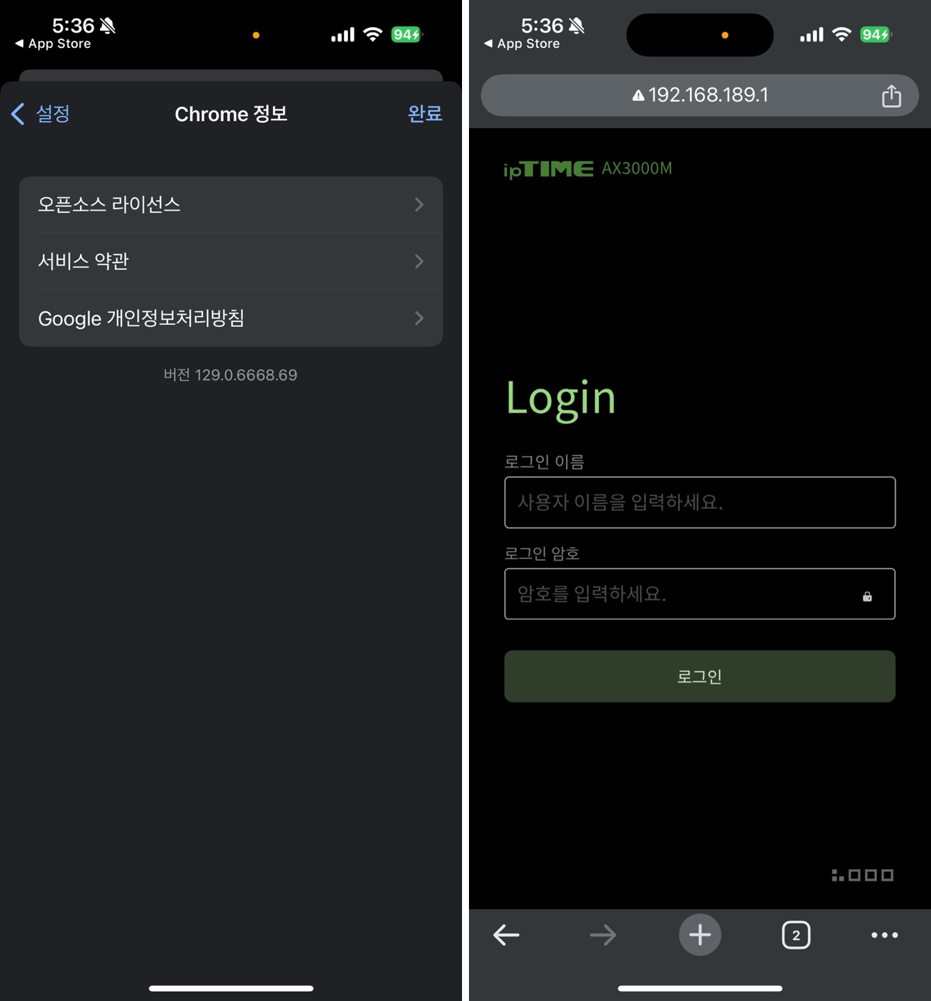 IOS.jpg
