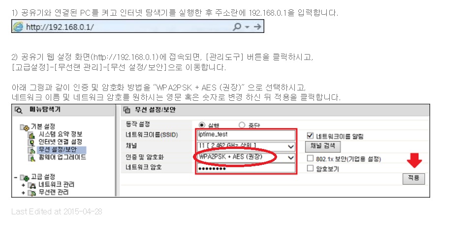 무선 오류.jpg