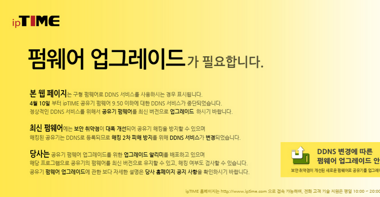 20150605_104616.png
