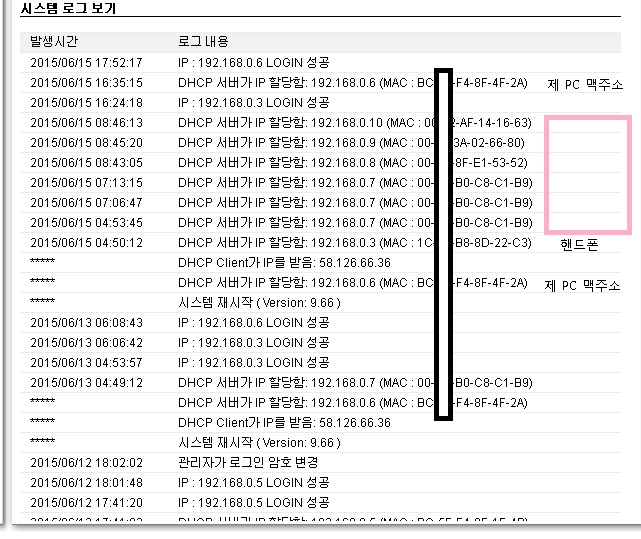 칩입2.jpg