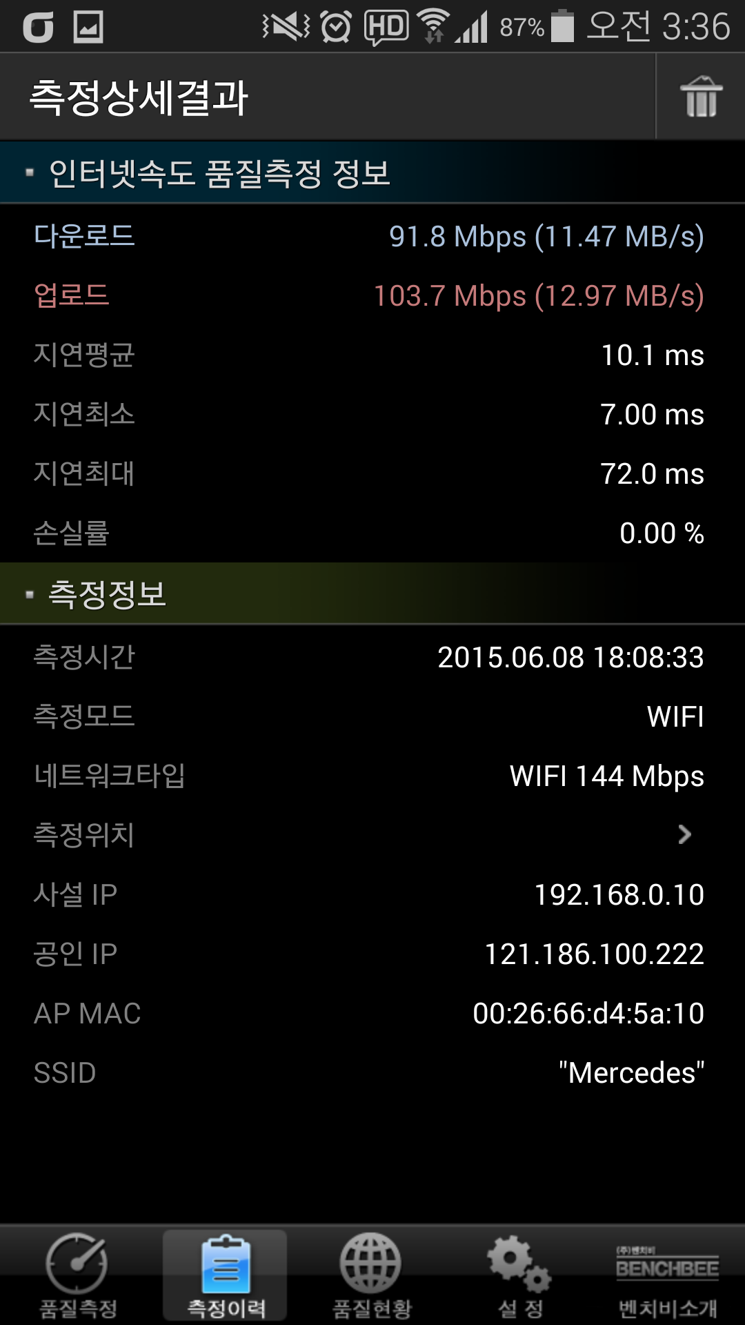 Screenshot_2015-07-02-03-36-44.png