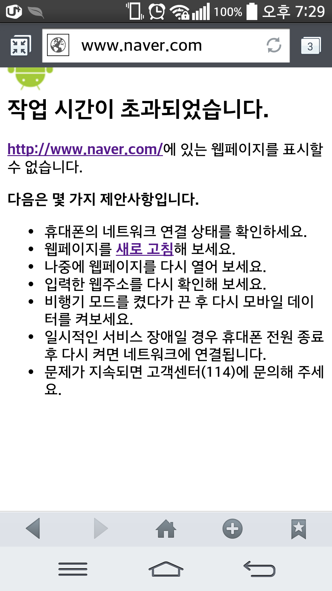 KakaoTalk_20150812_142136492.png