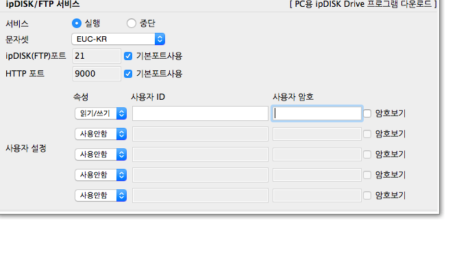 스크린샷 2015-09-23 오후 5.09.15.png