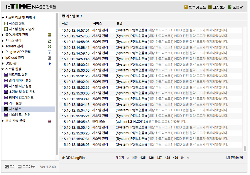 스크린샷 2015-10-12 오후 3.11.48.png