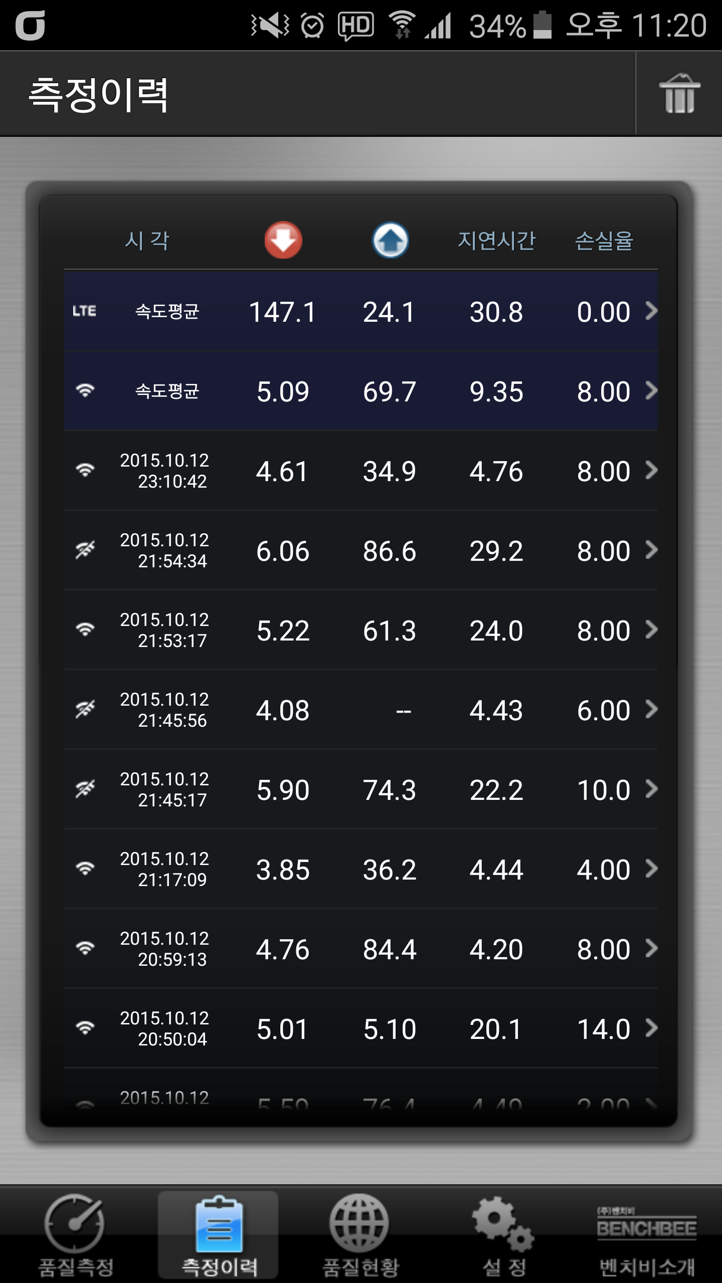 Screenshot_2015-10-12-23-20-12.png