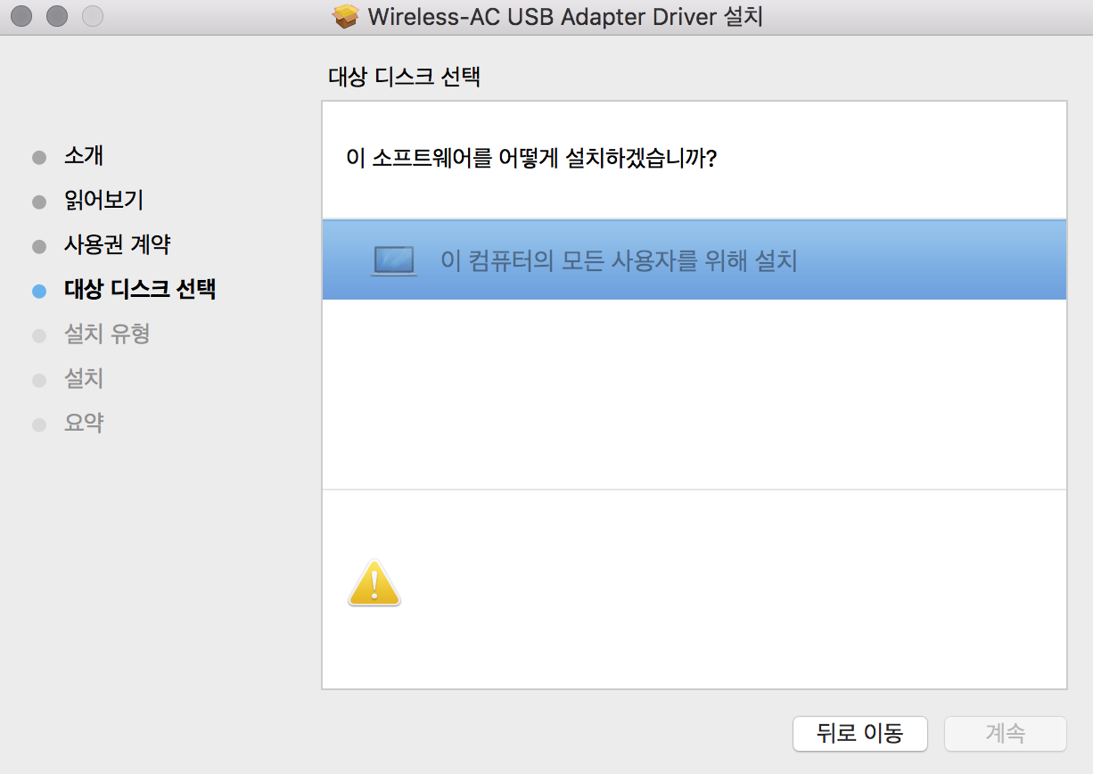 스크린샷 2015-10-29 오전 10.55.11.png