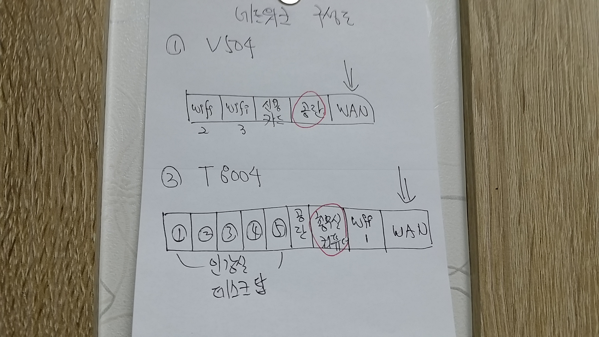 20151103_113922.jpg