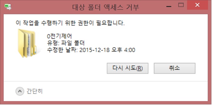 권한.jpg