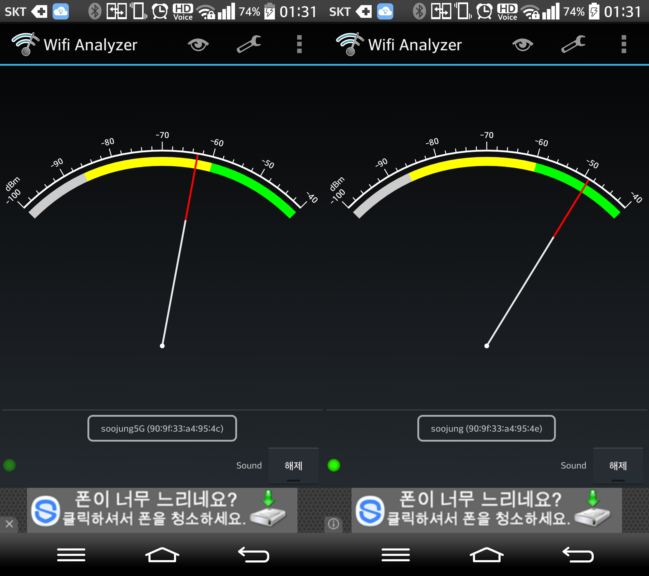 Screenshot_2015-12-17-01-31-06.png