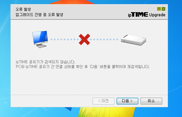 공유기.png