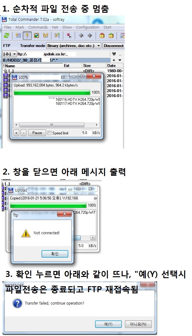 나스2 ftp.jpg
