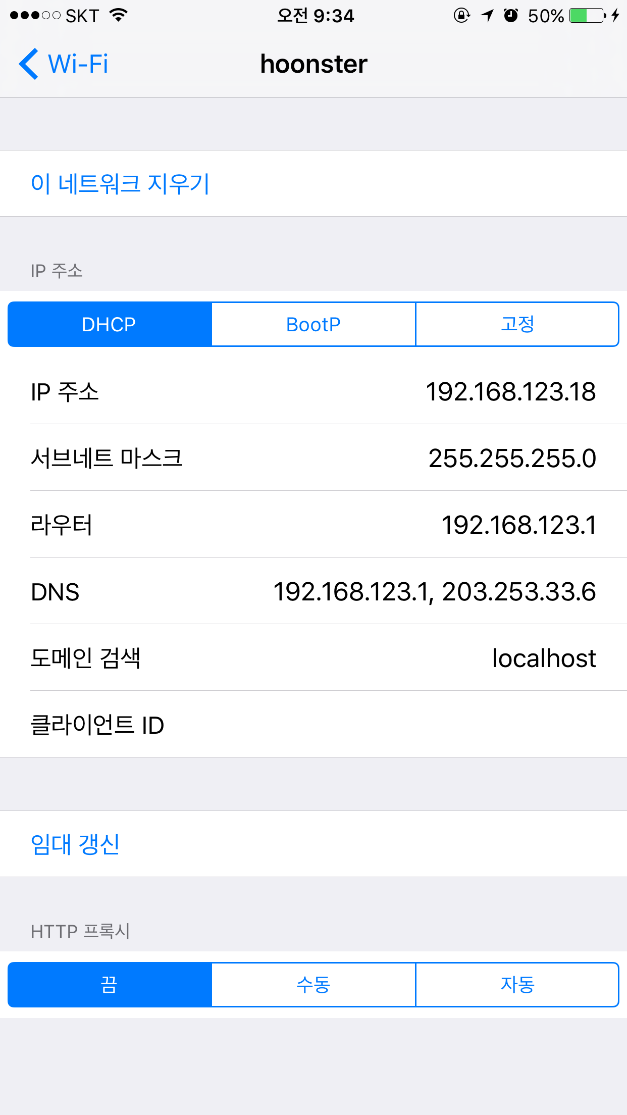 KakaoTalk_20160205_093424130.png