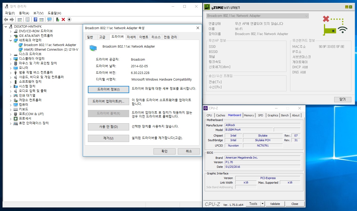 PC스크린샷-IPTime A3000PX-01.jpg