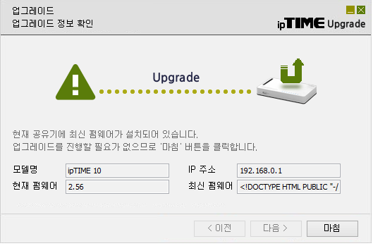 펌웨어 업데이트.png