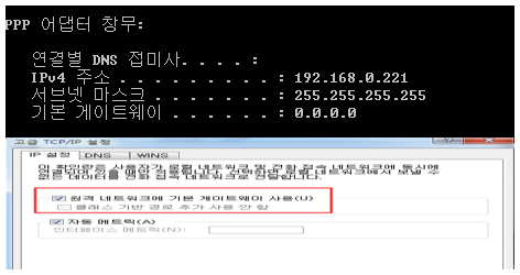 vpn.png