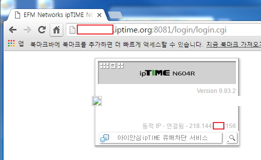 iptime.jpg