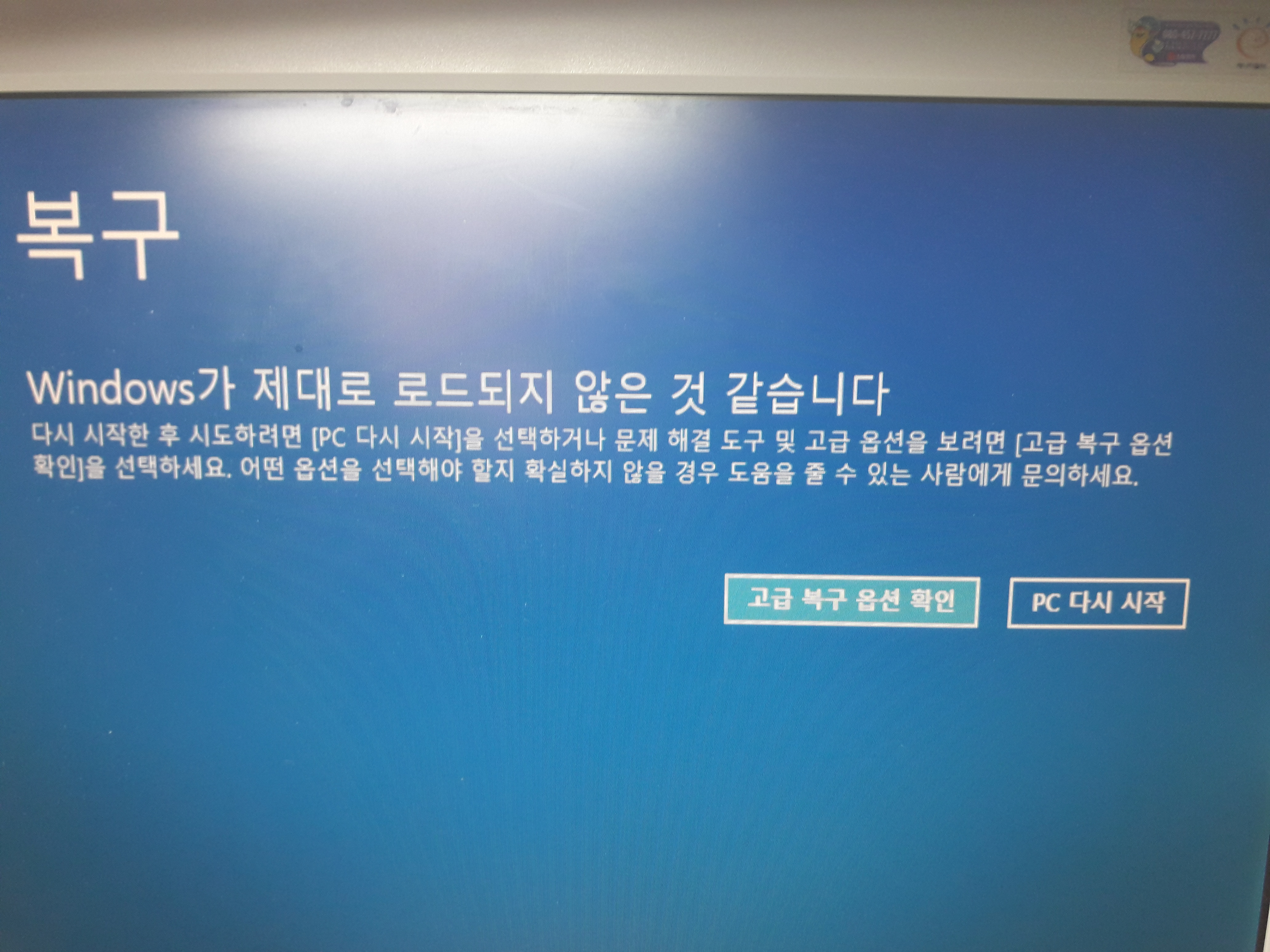 20160619_154358.jpg