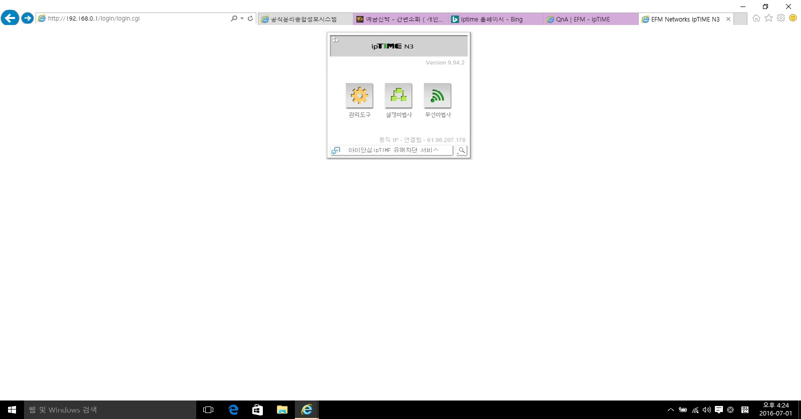 login.jpg