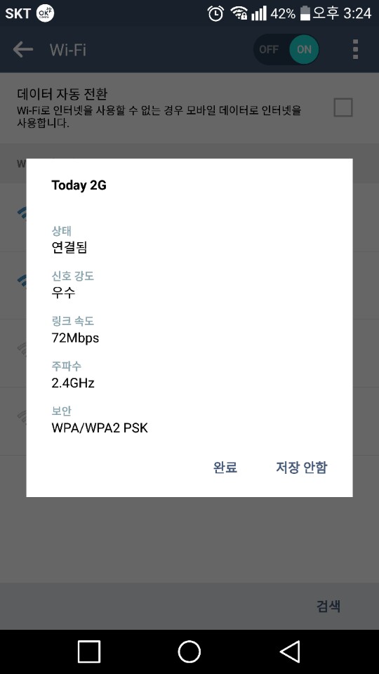 KakaoTalk_20160810_152528582.jpg