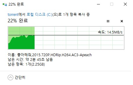 랜속도-무선.jpg