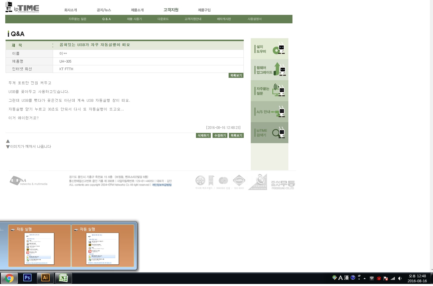 제목 없음23212212.jpg