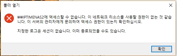 nas.jpg