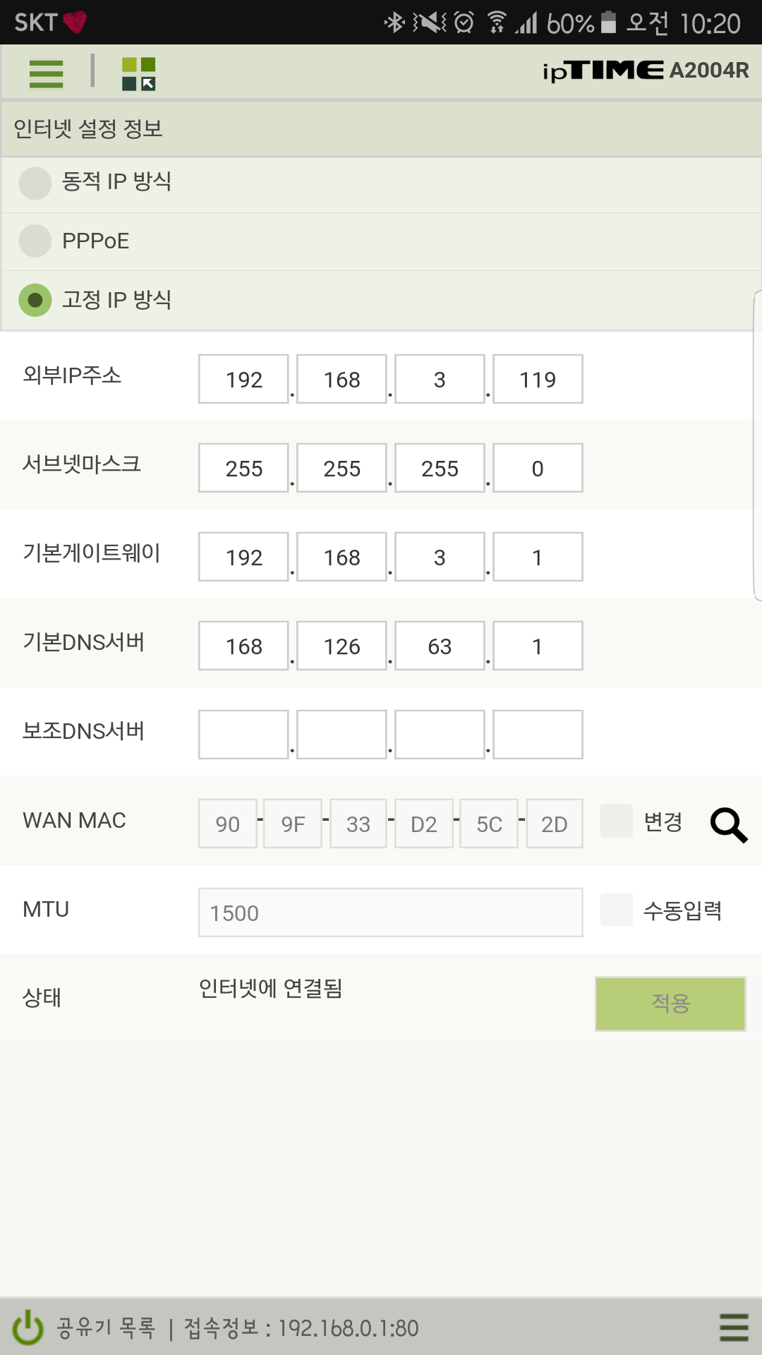 KakaoTalk_20160927_102558674.png