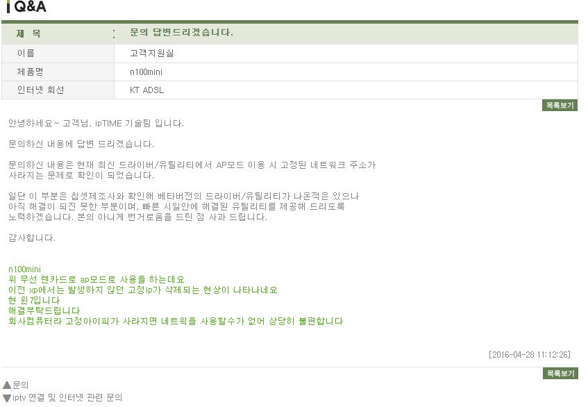 답변.jpg