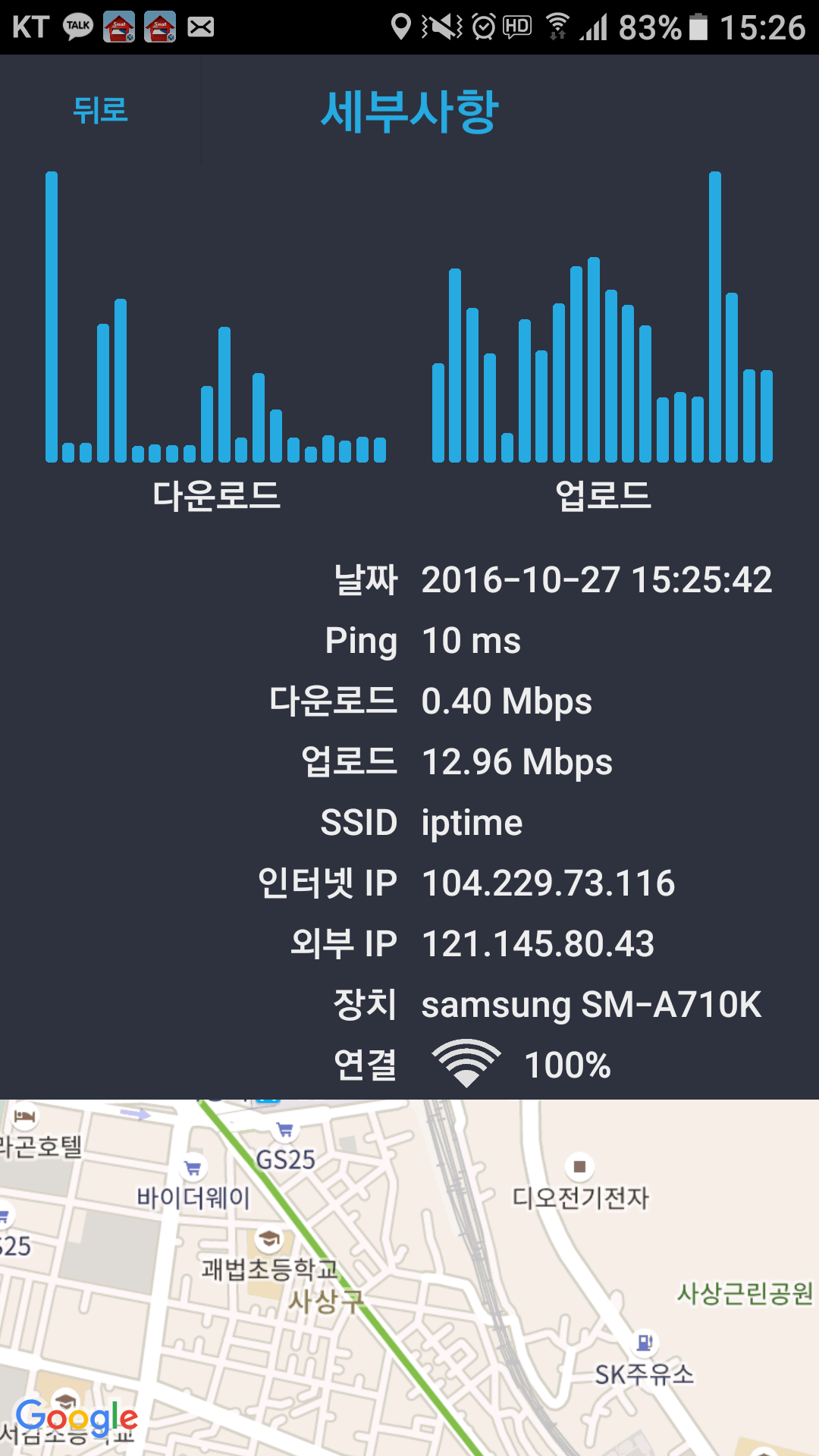 KakaoTalk_20161027_152741621.png