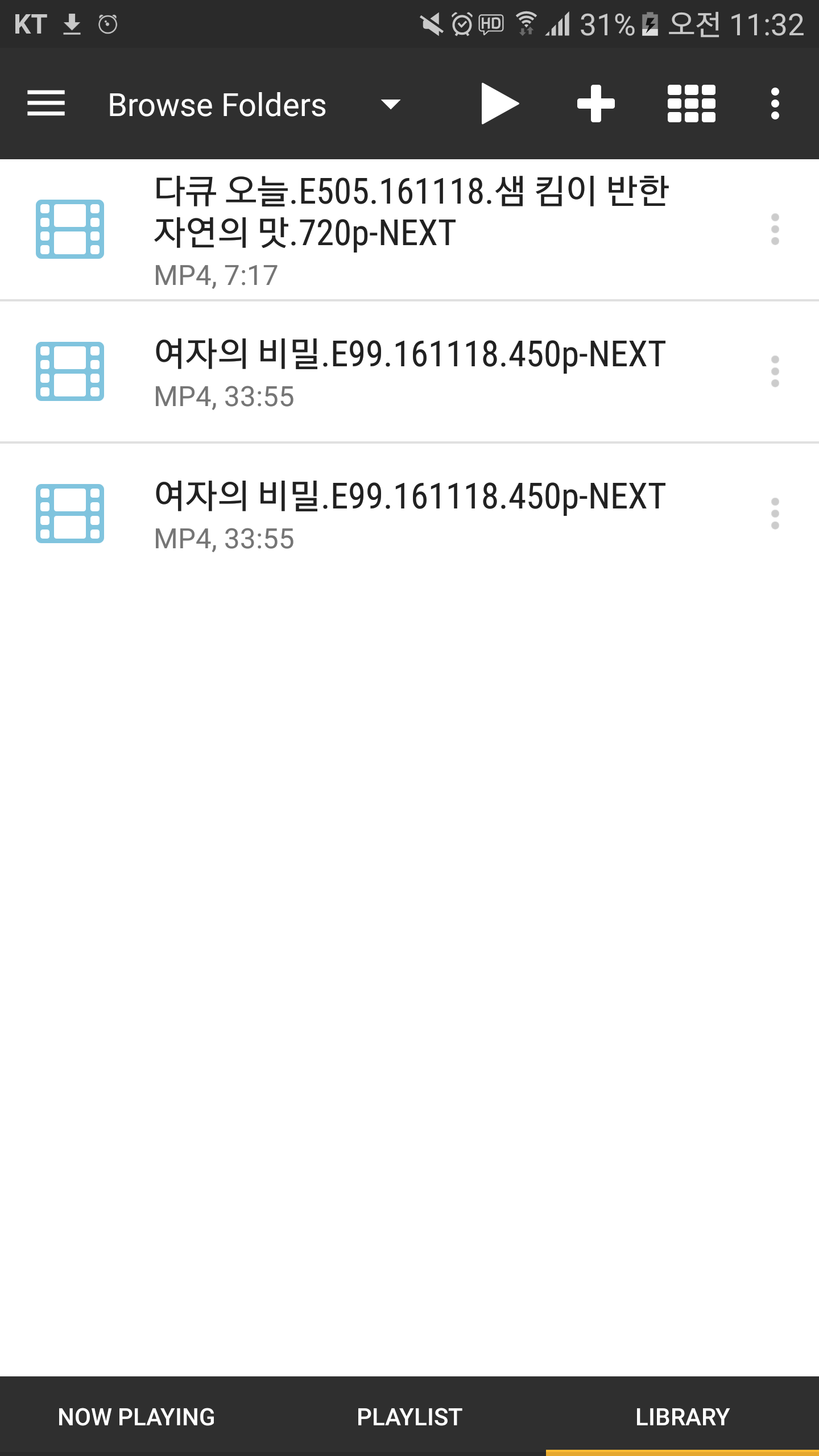 Screenshot_20161121-113247.png