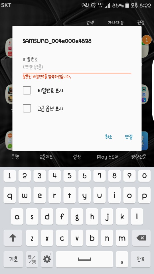 KakaoTalk_20161215_115256430.jpg