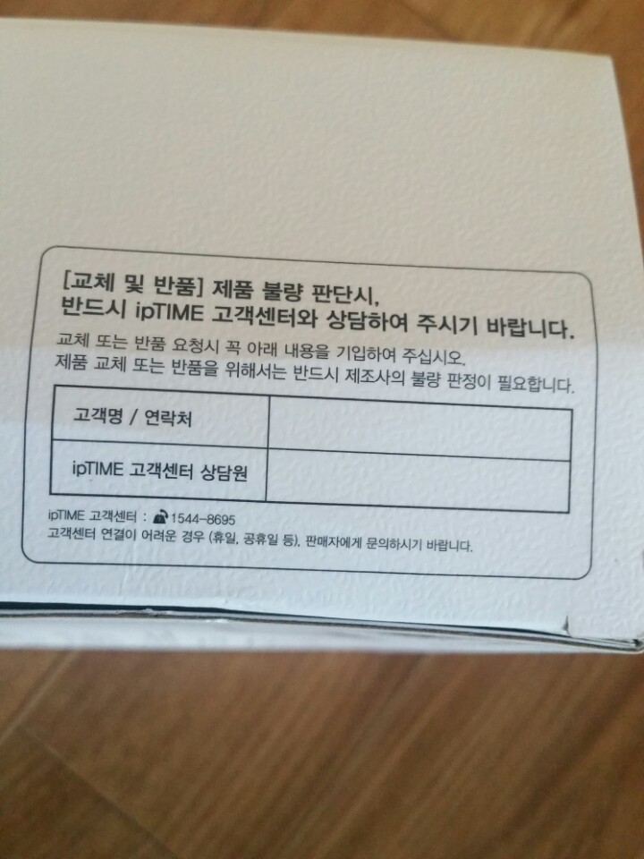 반품연락처.jpg