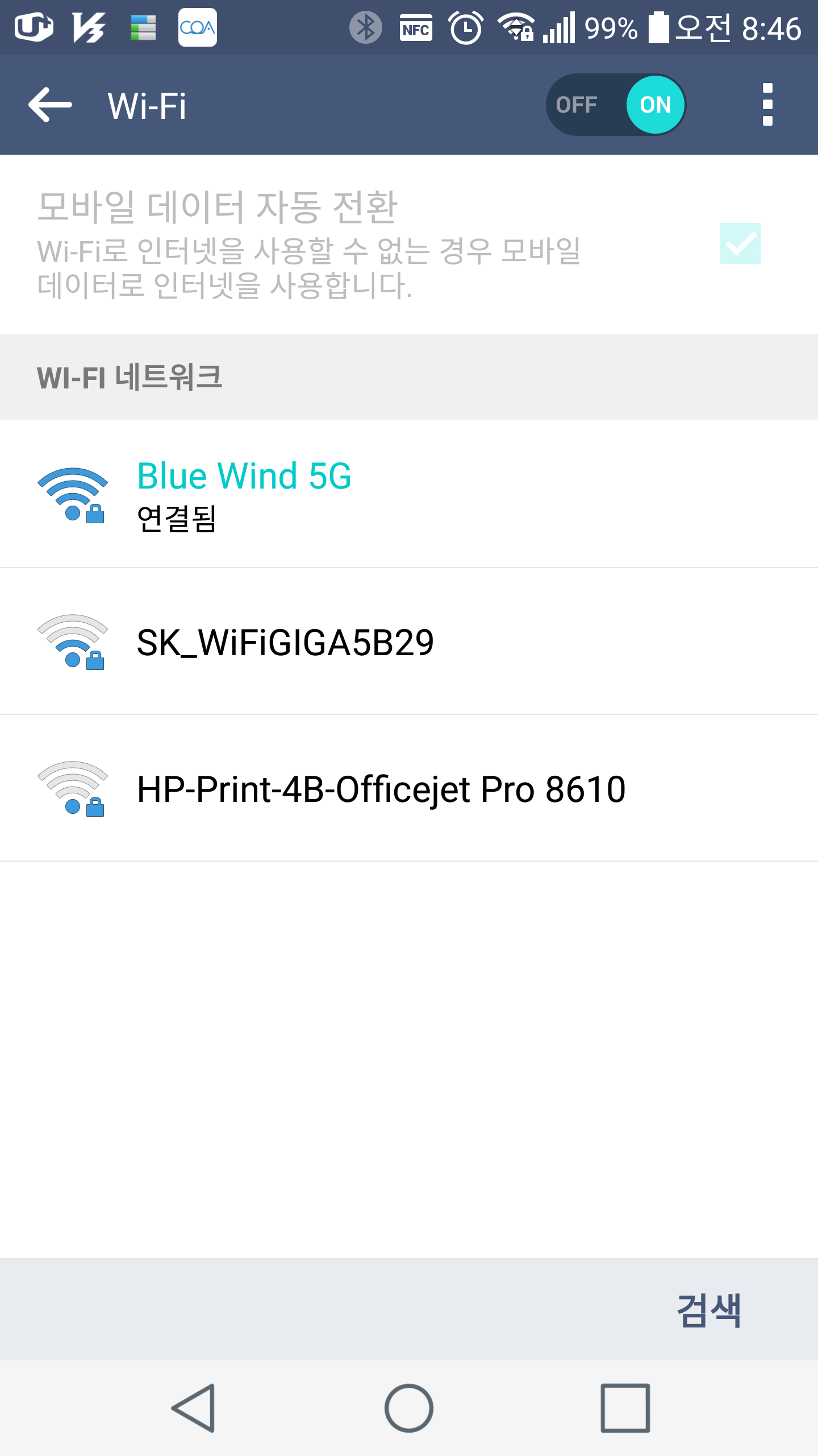 Screenshot_2016-12-16-08-46-58.png
