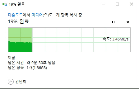 꾸미기_속도(공유기_nas).jpg