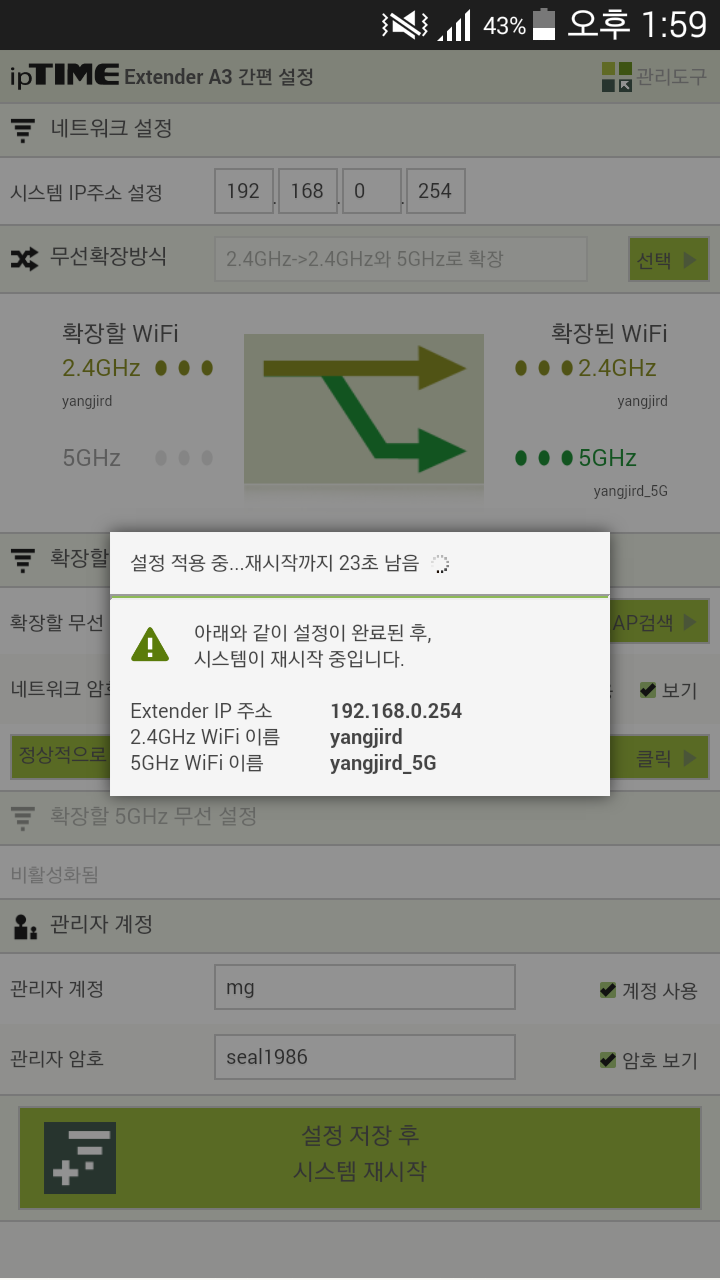 Screenshot_2016-12-27-13-59-49.png