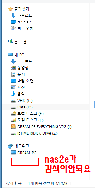 nas.png