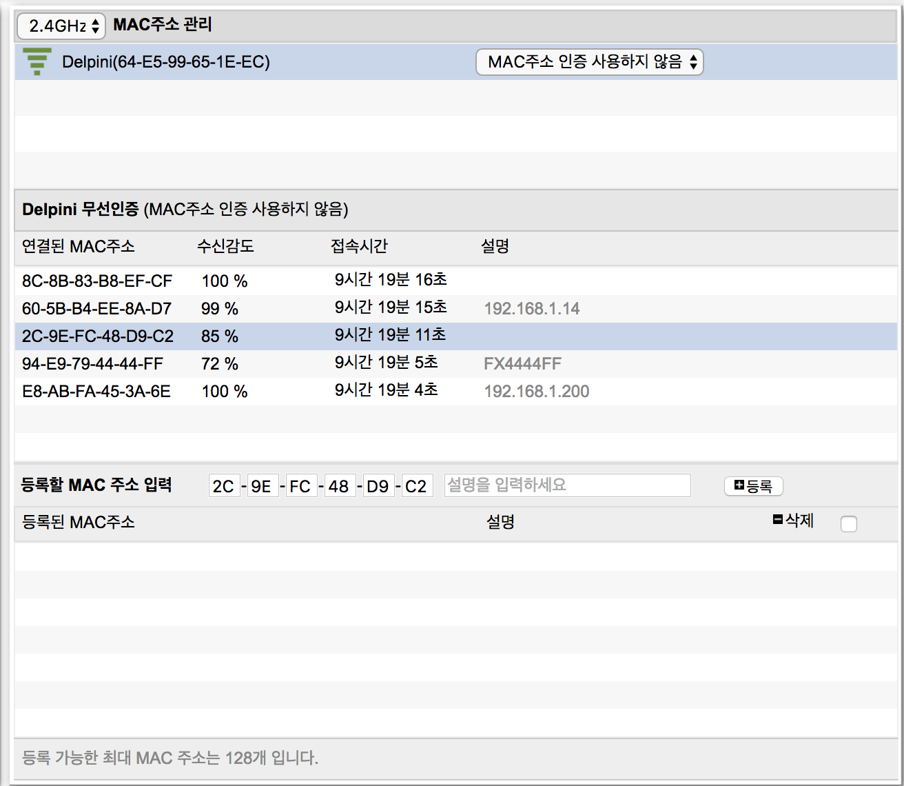 스크린샷 2017-02-17 오후 2.20.08.png