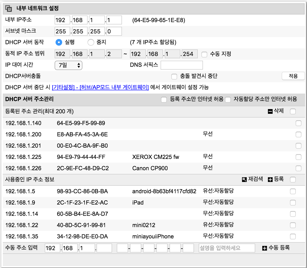 스크린샷 2017-02-17 오후 2.19.54.png