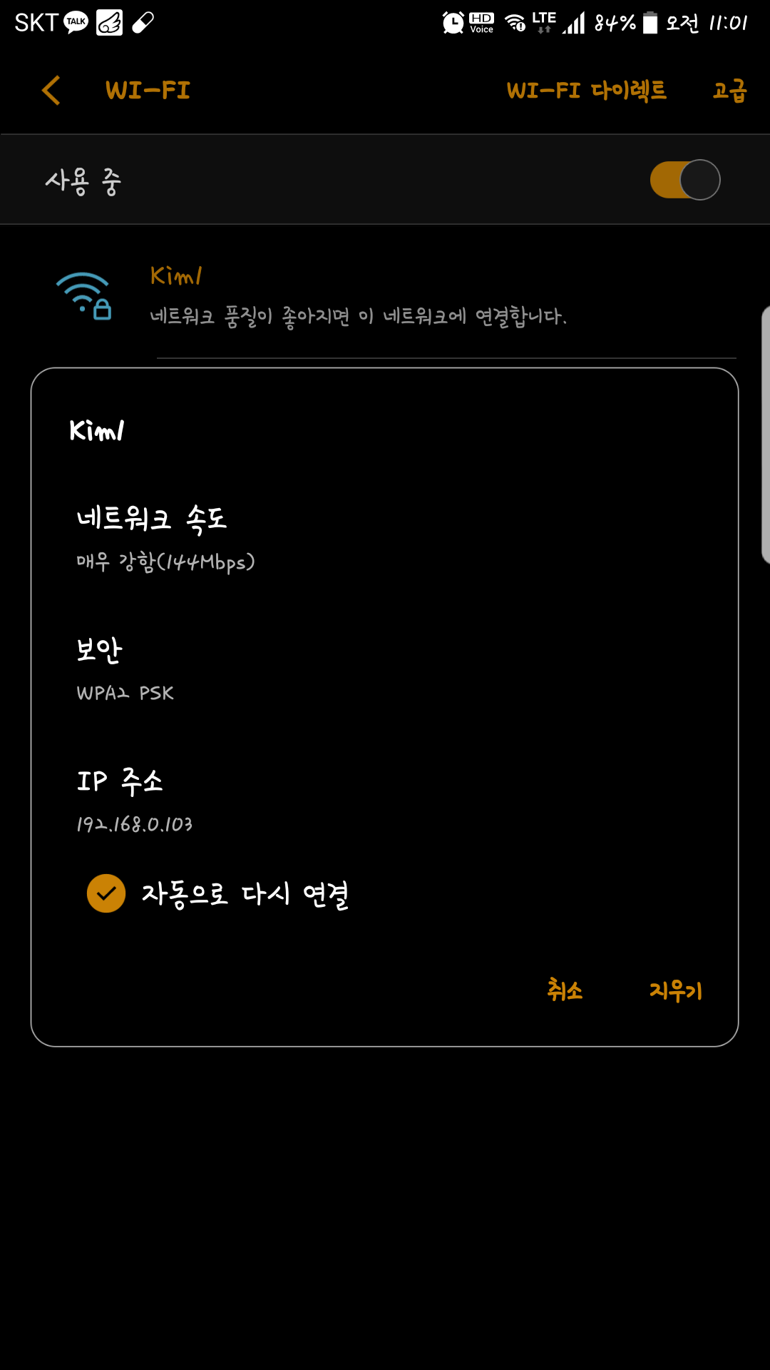 Screenshot_20170510-110102.png