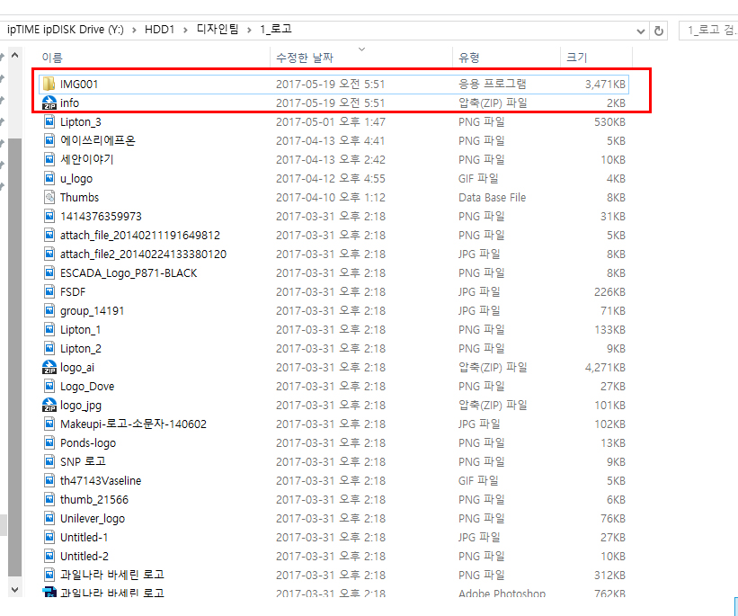 폴더상태.jpg